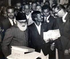 সাইয়েদ আবুল আ'লা মওদূদীর কর্মময় জীবন